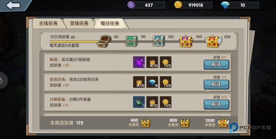 古荒遗迹官方正版