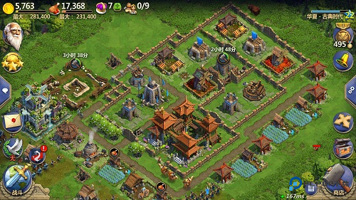 战争与文明国际服