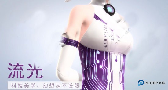 闪耀暖暖国际服下载