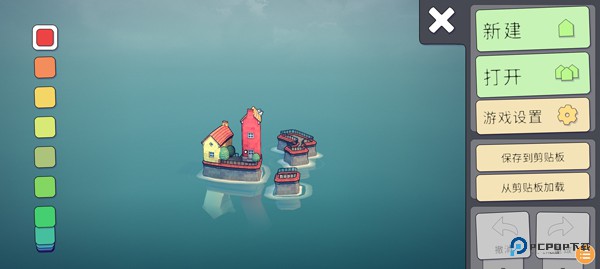 城镇叠叠乐手机版v1.1.9