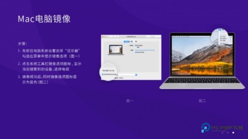 橙子投屏手机版图片3