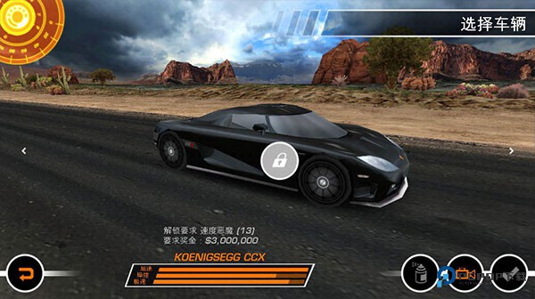 极品飞车14热力追踪手机版下载v1.0.89