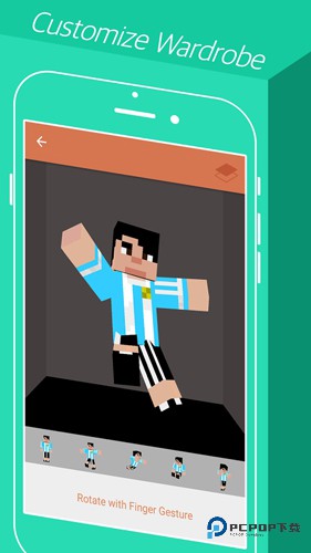 skinseed皮肤制作器安卓中文版v6.5.12