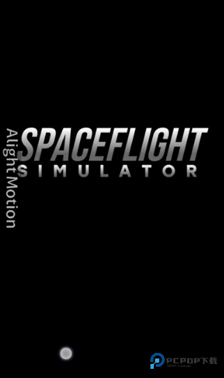 航天模拟器宇航员版本