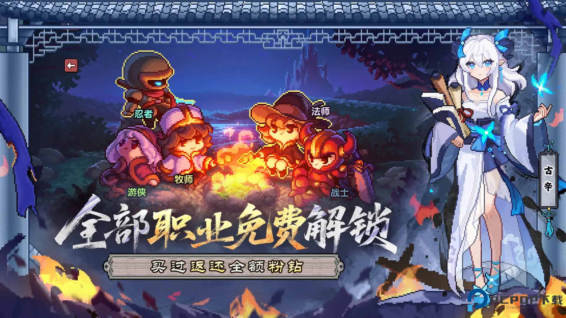 我的勇者手游官方正版下载v7.4.2