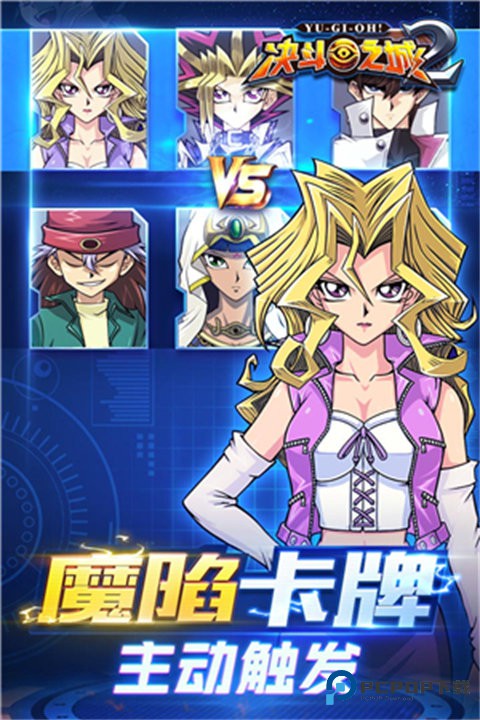 决斗之城2官方正版下载v1.6.8