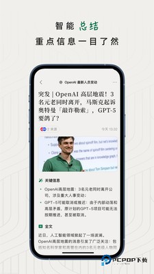 知了追踪官方正版下载v1.0.0