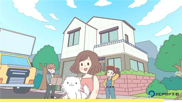 女朋友的恋爱小屋手机版