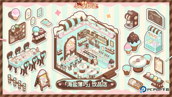 绘梦日记测试版v1.0.1