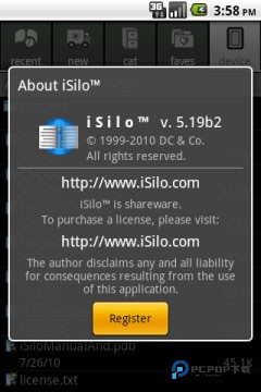 如何输入注册码配图5