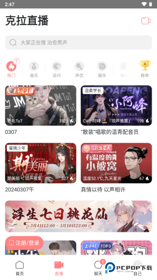 克拉克拉kilakila旧版本版块介绍