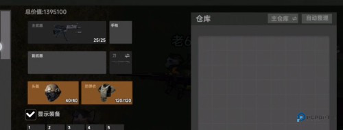 78三角洲官方正版