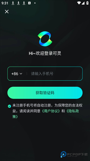 Klingai国际版怎样用2