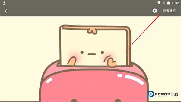 奶由壁纸图片12