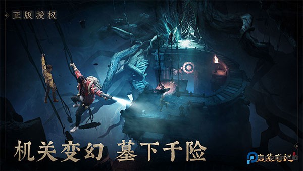 新盗墓笔记手游