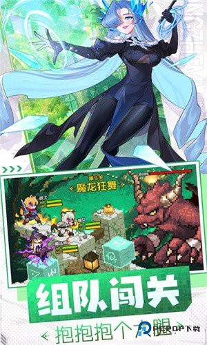 勇者无敌官方正版下载v1.0.2