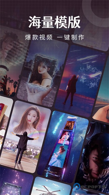 简影视频制作官方正版免费下载