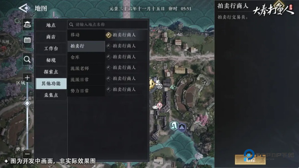 大奉打更人手机版