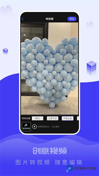 截图大王手机版v1.3.8