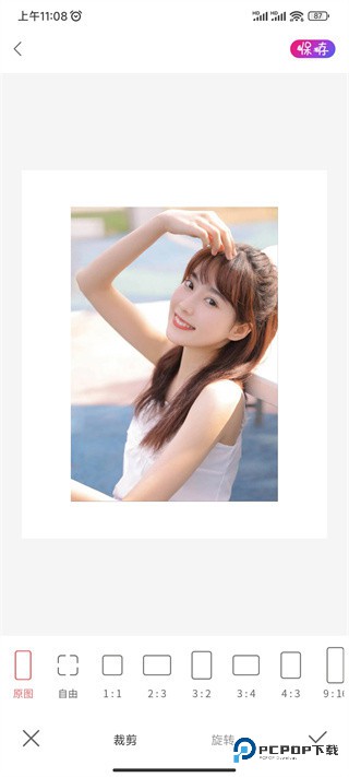 promovie官方正版