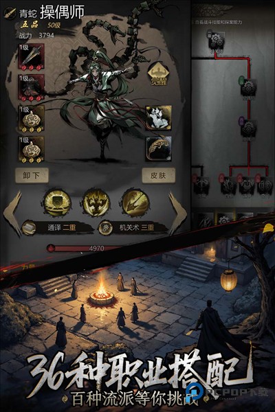 神探诡事录官方正版v1.1.6