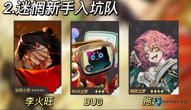 无尽梦回官方正版