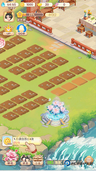 我的花园世界完整版