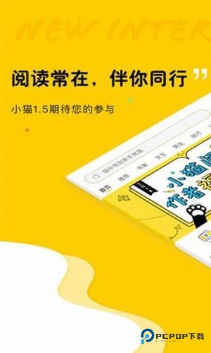 趣书网手机版v1.2