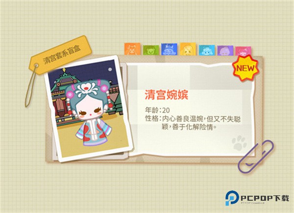 造物梦工厂官方正版