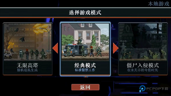 破门而入行动小队完整版