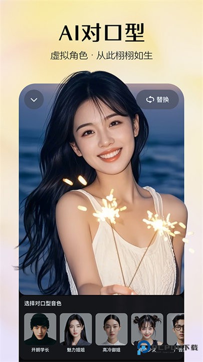 即梦AI手机版v1.7.0