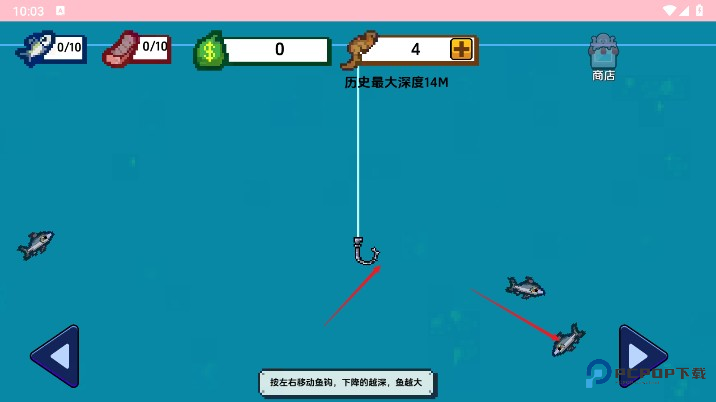 海上餐厅中文版