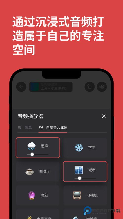 课优空间手机版下载v2.0.4