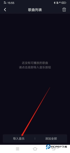 星空之遇官方正版