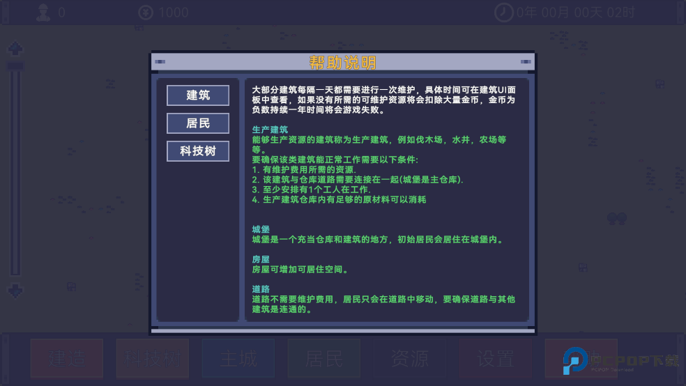 风暴领主中文版v0.1