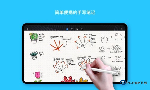 千本笔记手机版电子手账v3.18.0.1