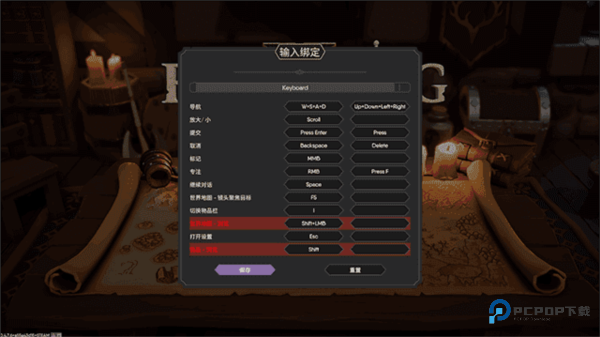 为了吾王手机移植版