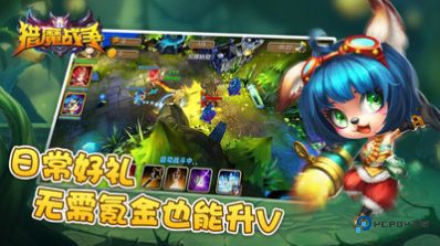 猎魔战争手机版v1.2.19.0最新版