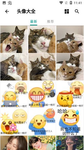 暮光壁纸手机版v2.3.25