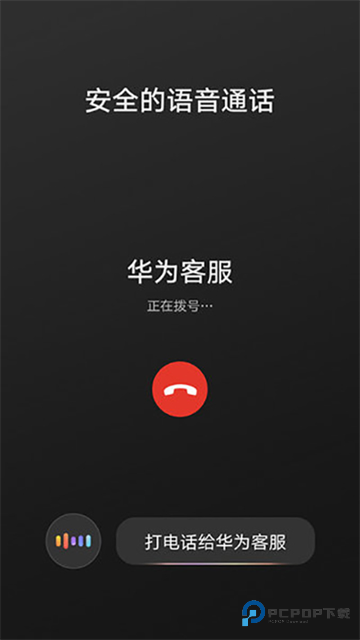 hicar智行车机版下载v14.2.0.325