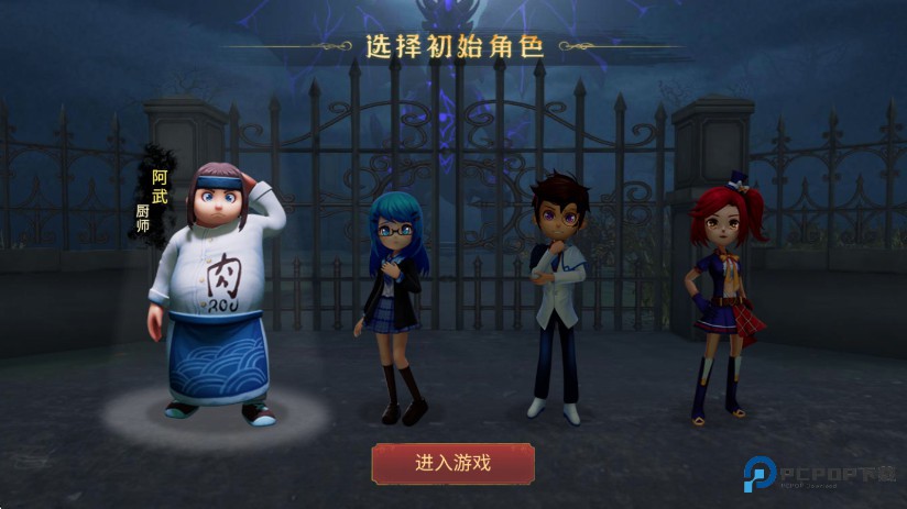 恐怖躲猫猫3旧版本(原版)下载v1.8.0.0