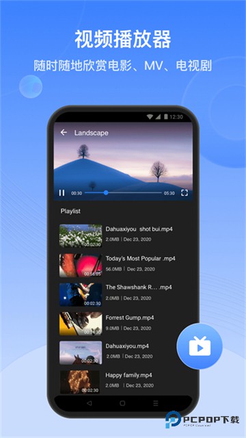 茄子快传手机老版本下载v6.51.78_UD