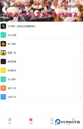 猫咪社区(Catmunity)官方正版下载v6.0.0