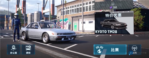 漂移赛车3(CarX)官方正版下载