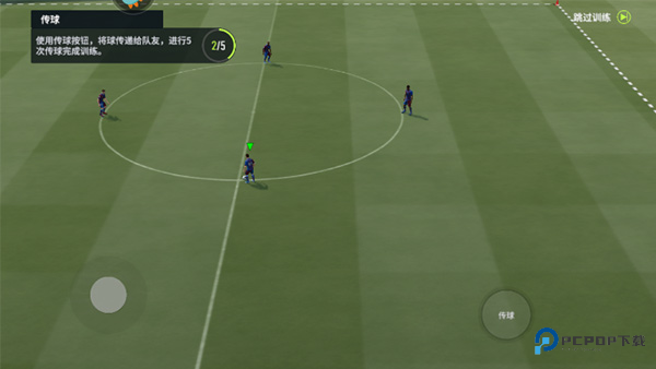 足球大玩家国际服