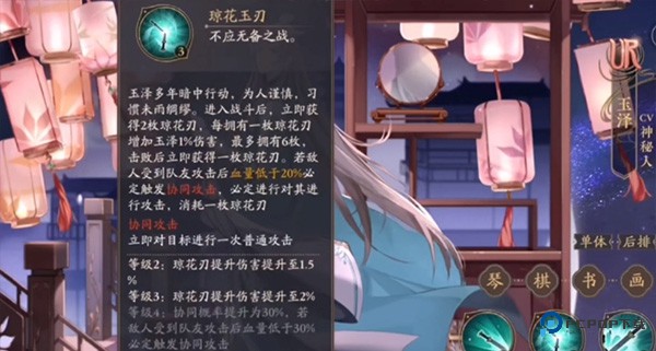 花亦山心之月国际版手机版下载