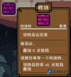 背包英雄中文手机版5