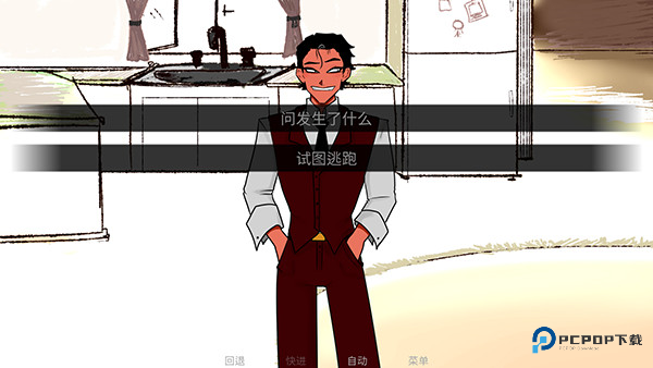 to eat a god汉化手机端