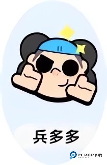 小兵大作战图片2