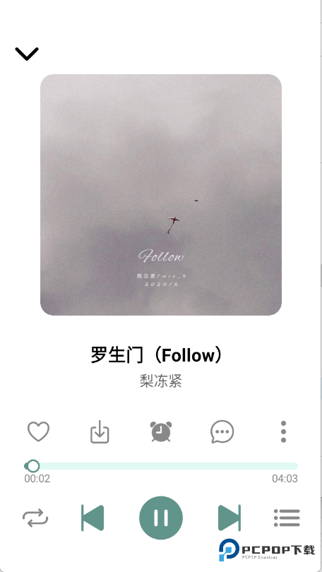 青听音乐prov2.0.9